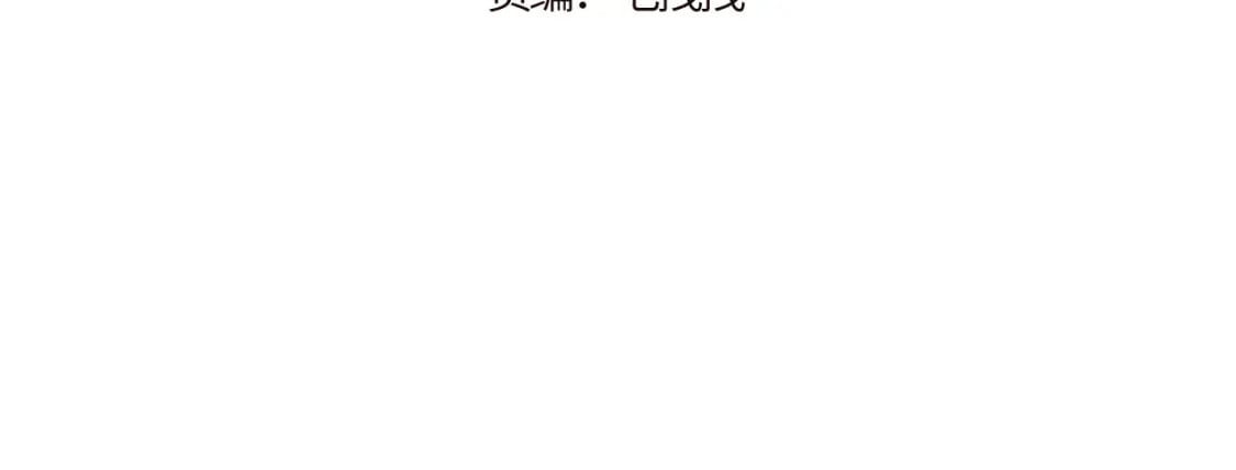 第32话 各自忙碌的生活3