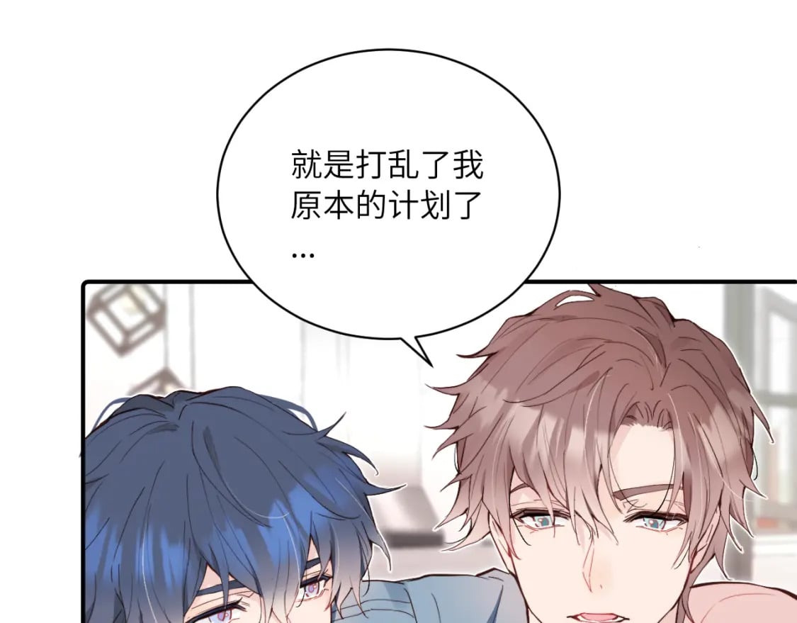 第32话 各自忙碌的生活4