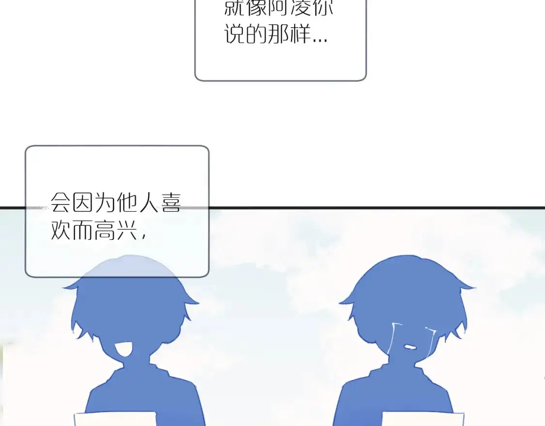 第40话 兜兜转转的承诺2