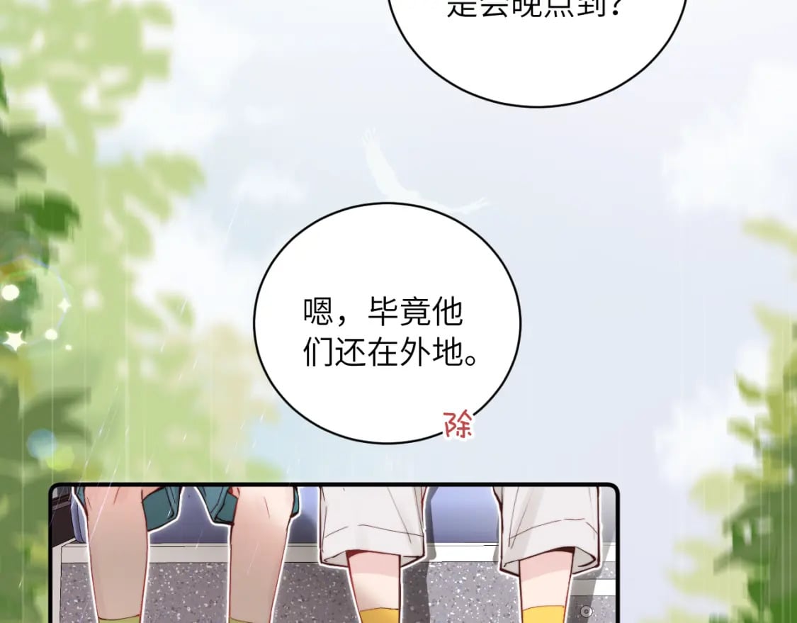第二季 第1话 久违的假日重逢0