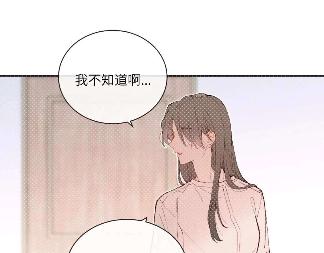 番外1 焕然一新的清晨3