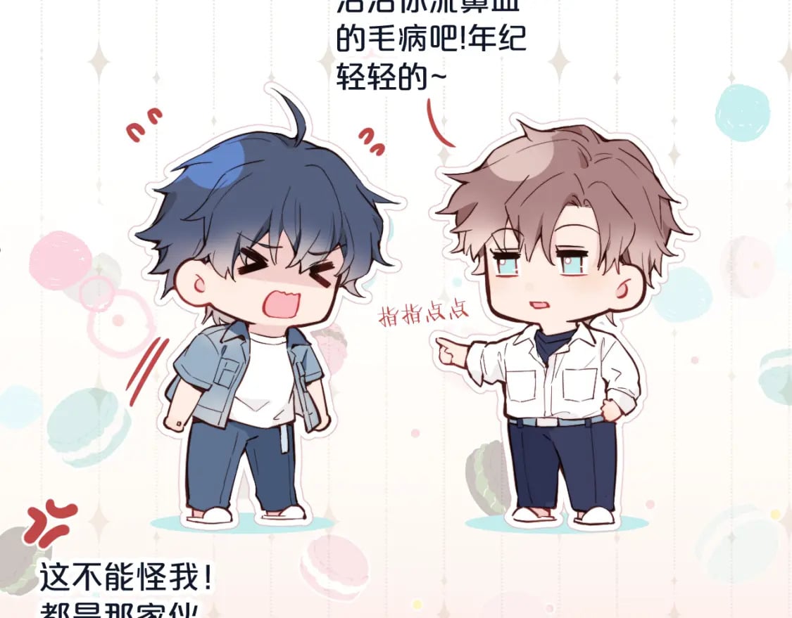 第32话 各自忙碌的生活4