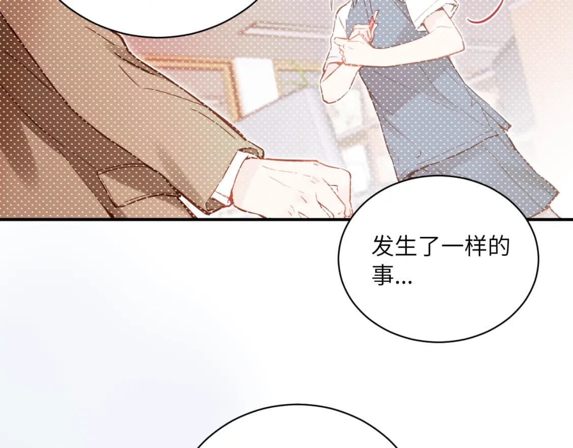 第32话 各自忙碌的生活3