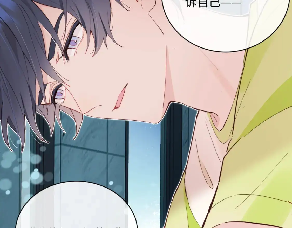 第36话 左右摇摆的心情1