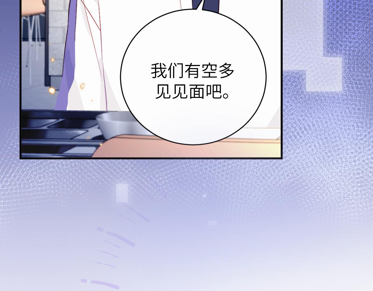 序章 谁是他暗恋的人？4