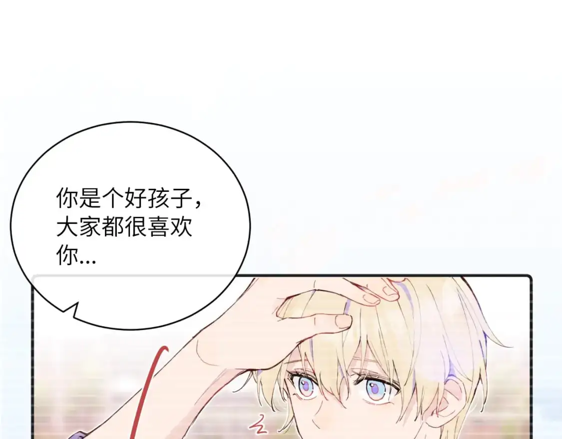 第40话 兜兜转转的承诺2