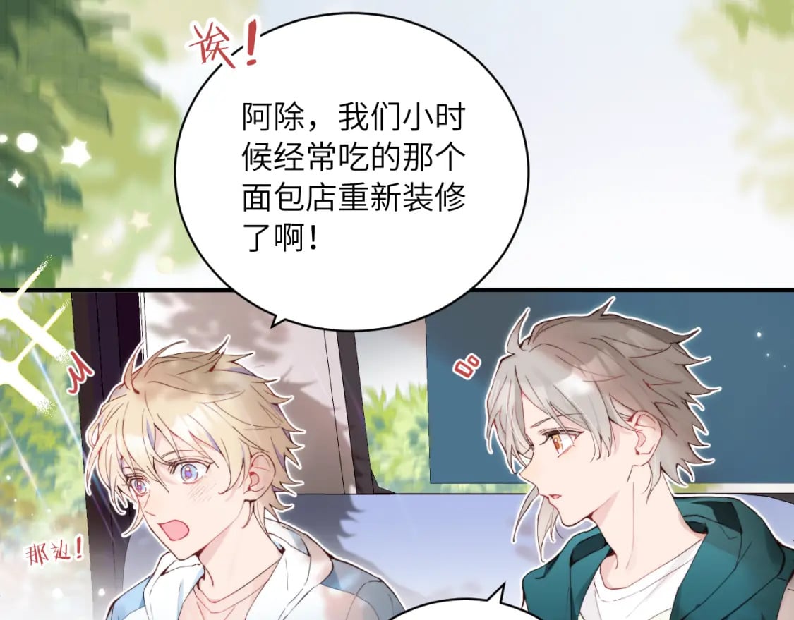 第二季 第1话 久违的假日重逢4