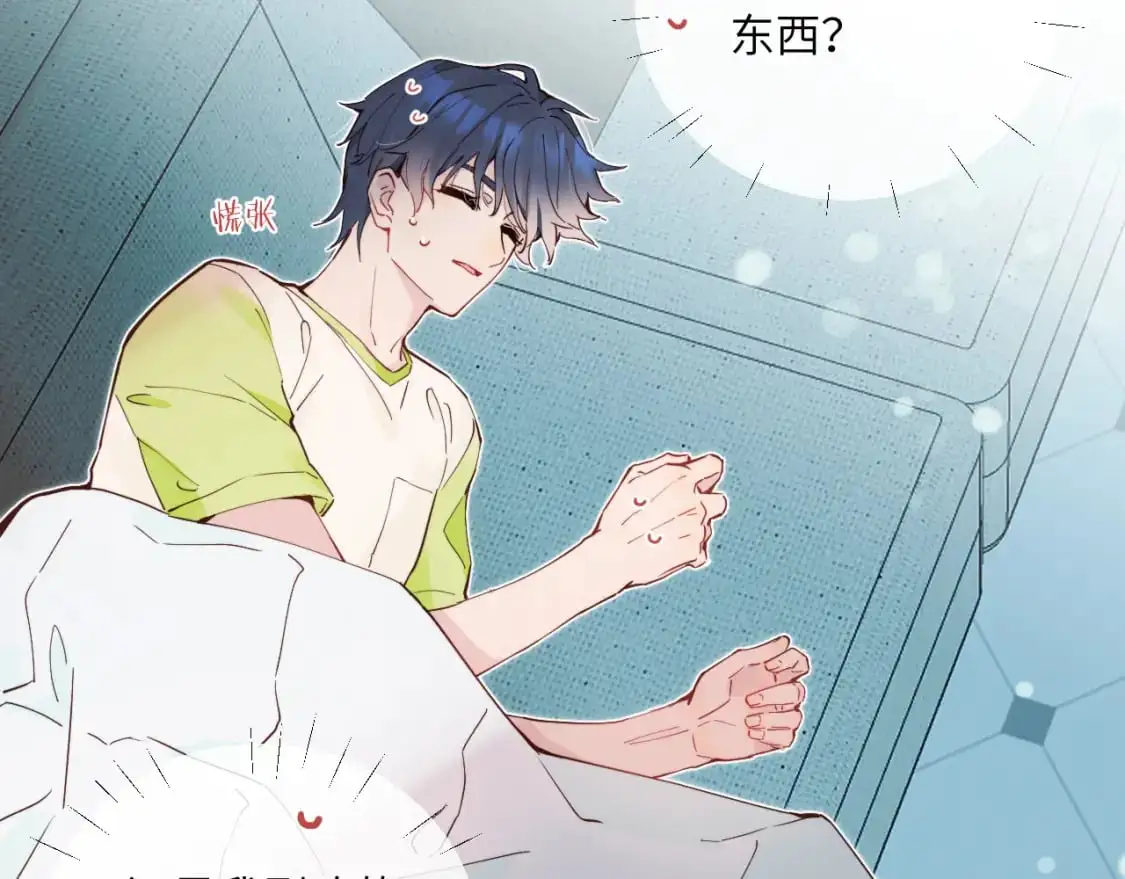 第40话 兜兜转转的承诺1
