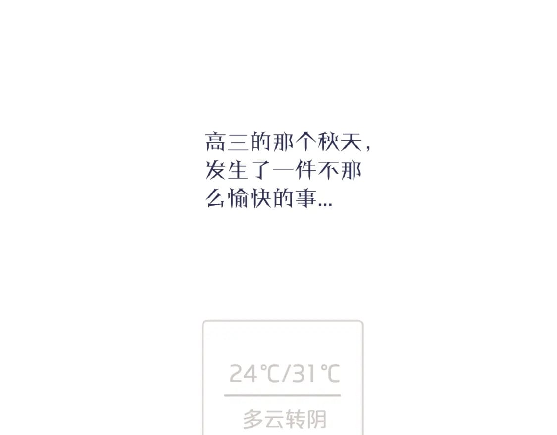 第32话 各自忙碌的生活4