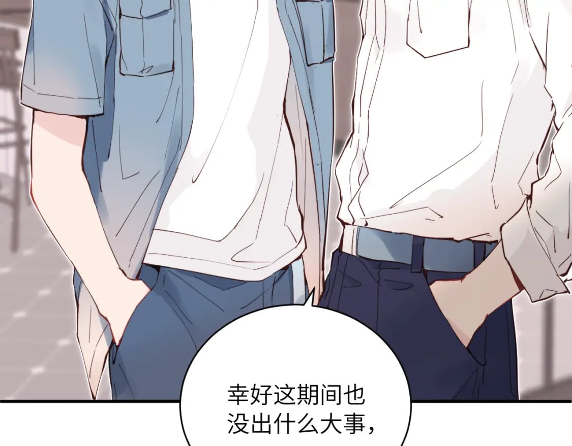 第32话 各自忙碌的生活2