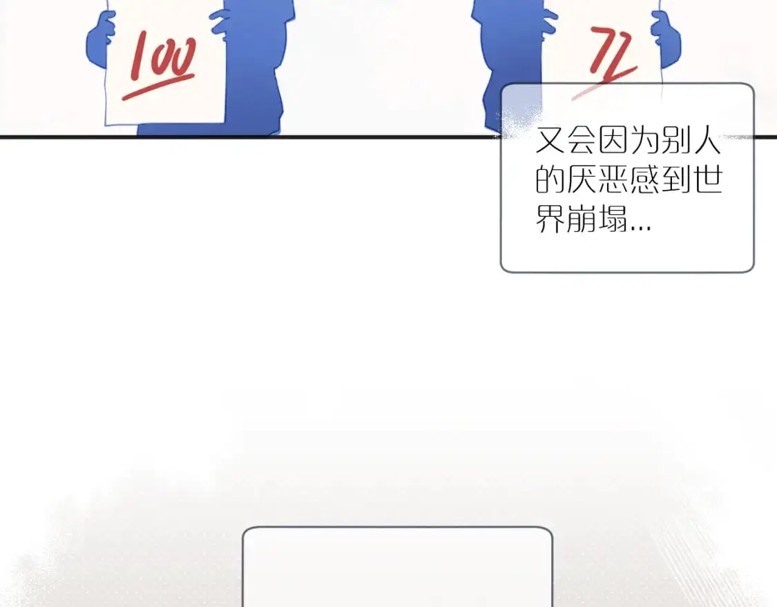 第40话 兜兜转转的承诺3