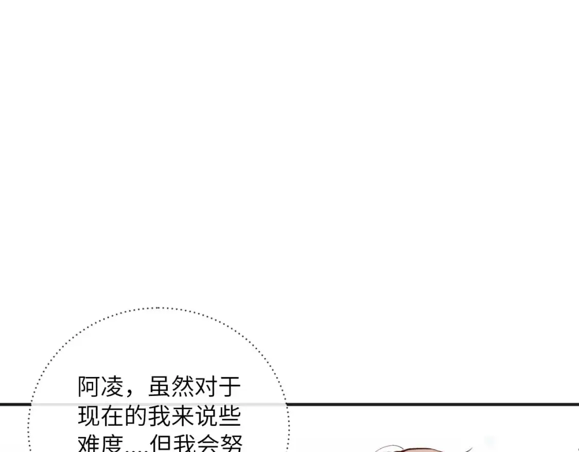 第40话 兜兜转转的承诺3