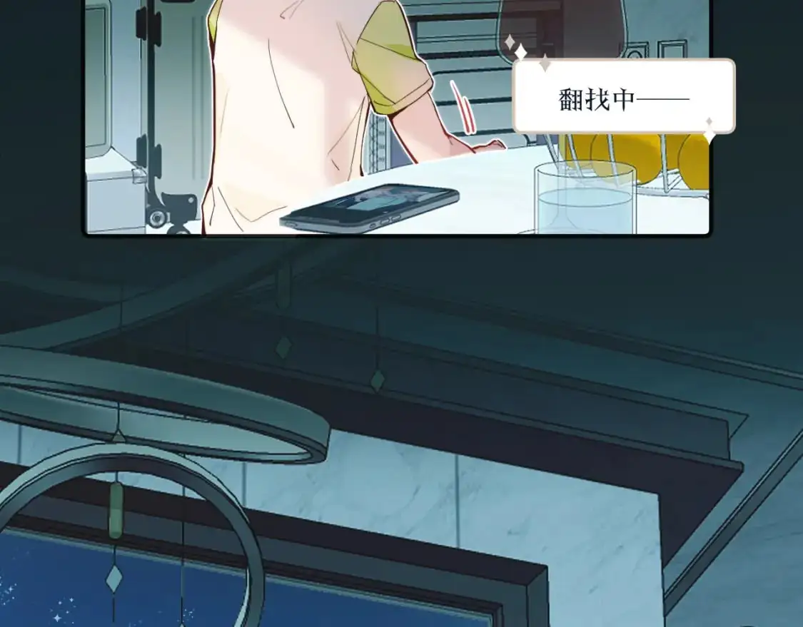 第39话 近在咫尺的思念4
