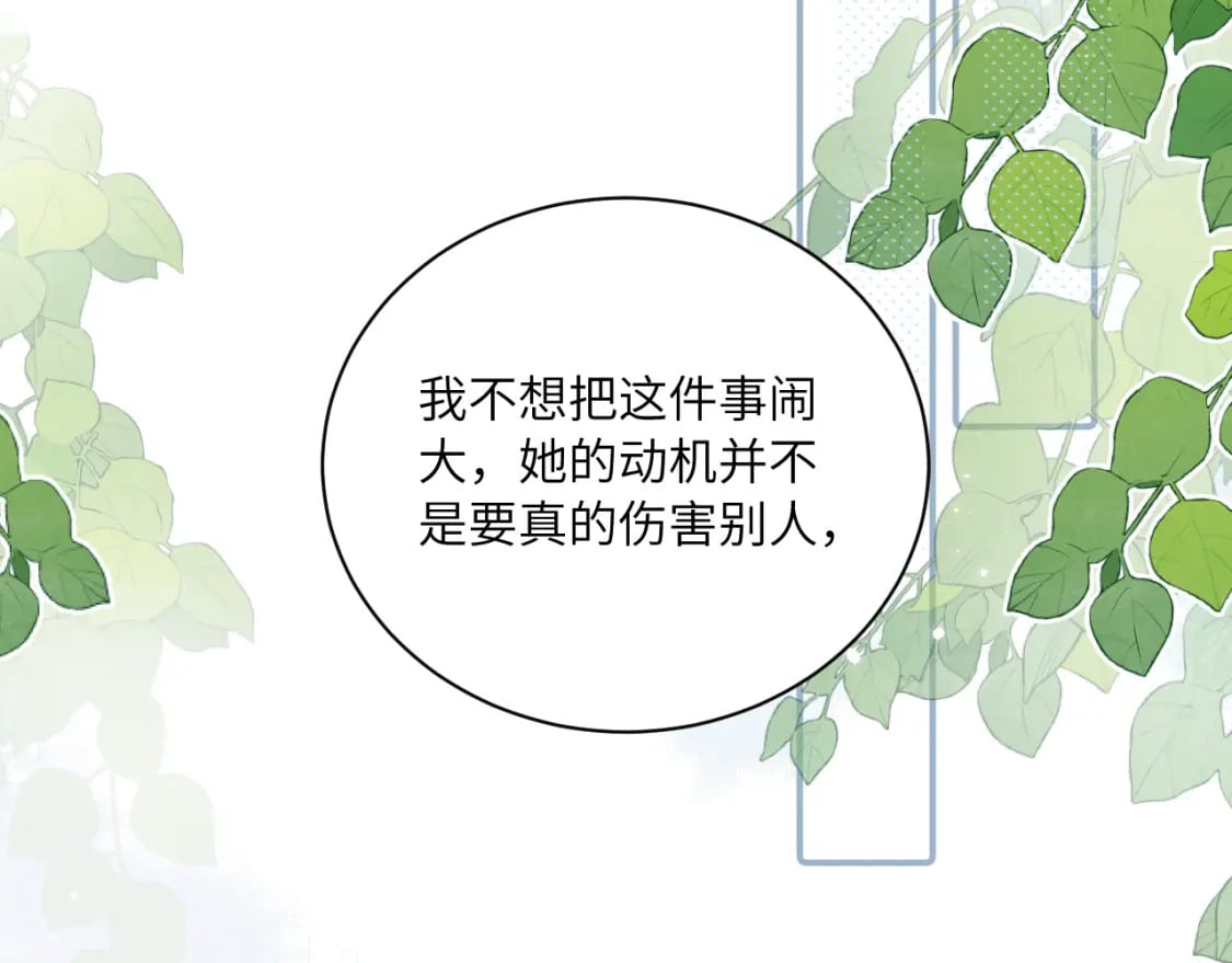 第32话 各自忙碌的生活0