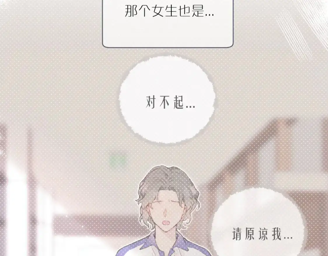 第40话 兜兜转转的承诺4