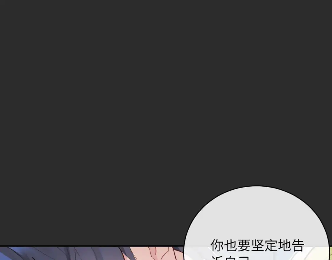 第36话 左右摇摆的心情0