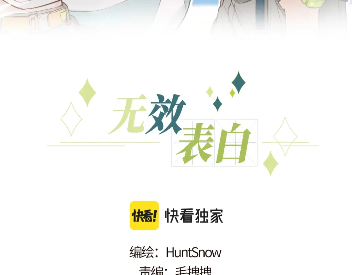 番外1 焕然一新的清晨2