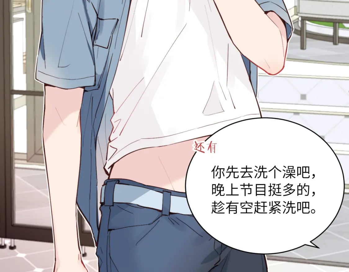 第32话 各自忙碌的生活1