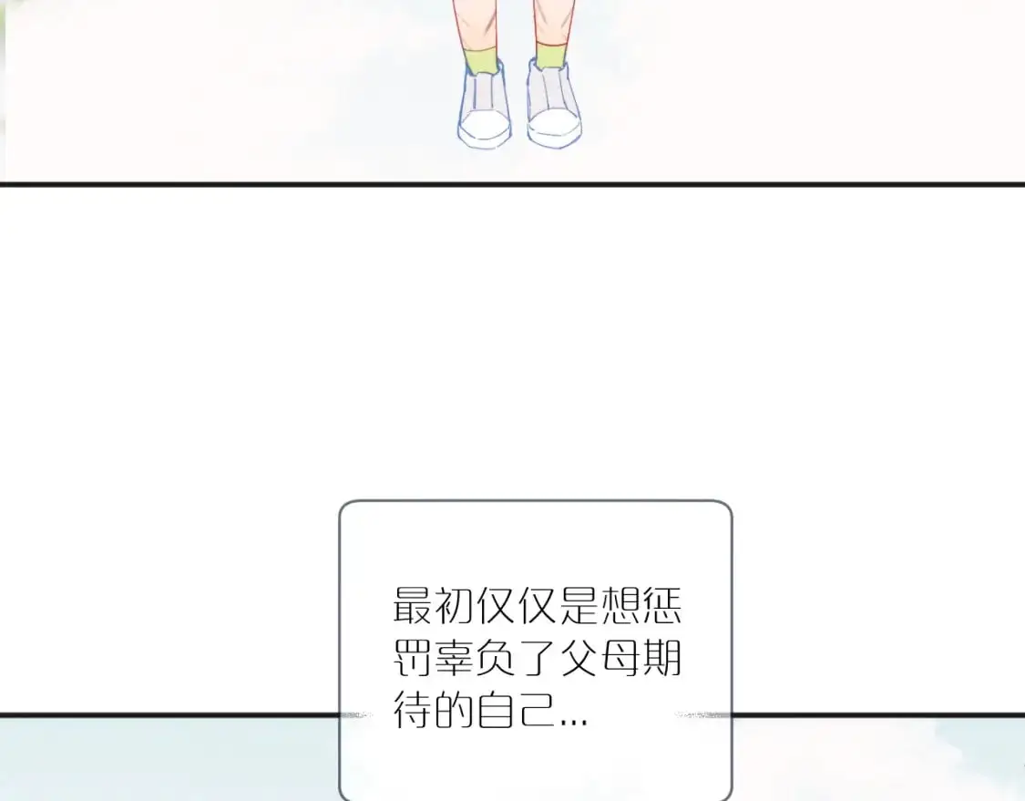第40话 兜兜转转的承诺0