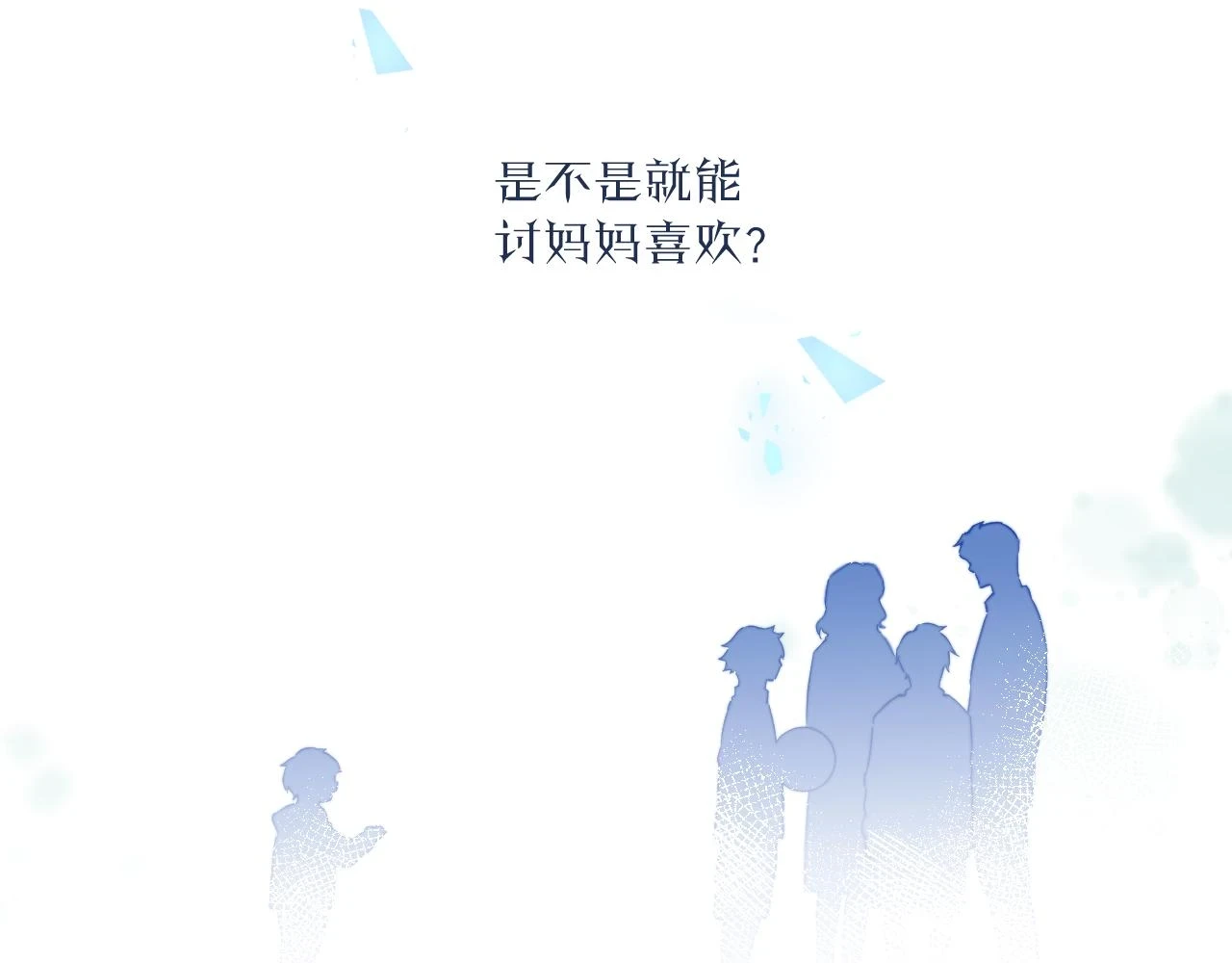第28话 追逐过后的拉扯0
