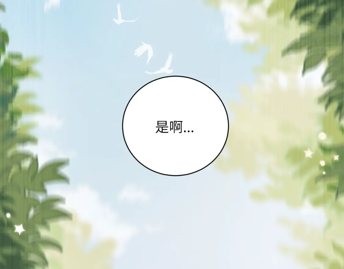 第二季 第1话 久违的假日重逢3