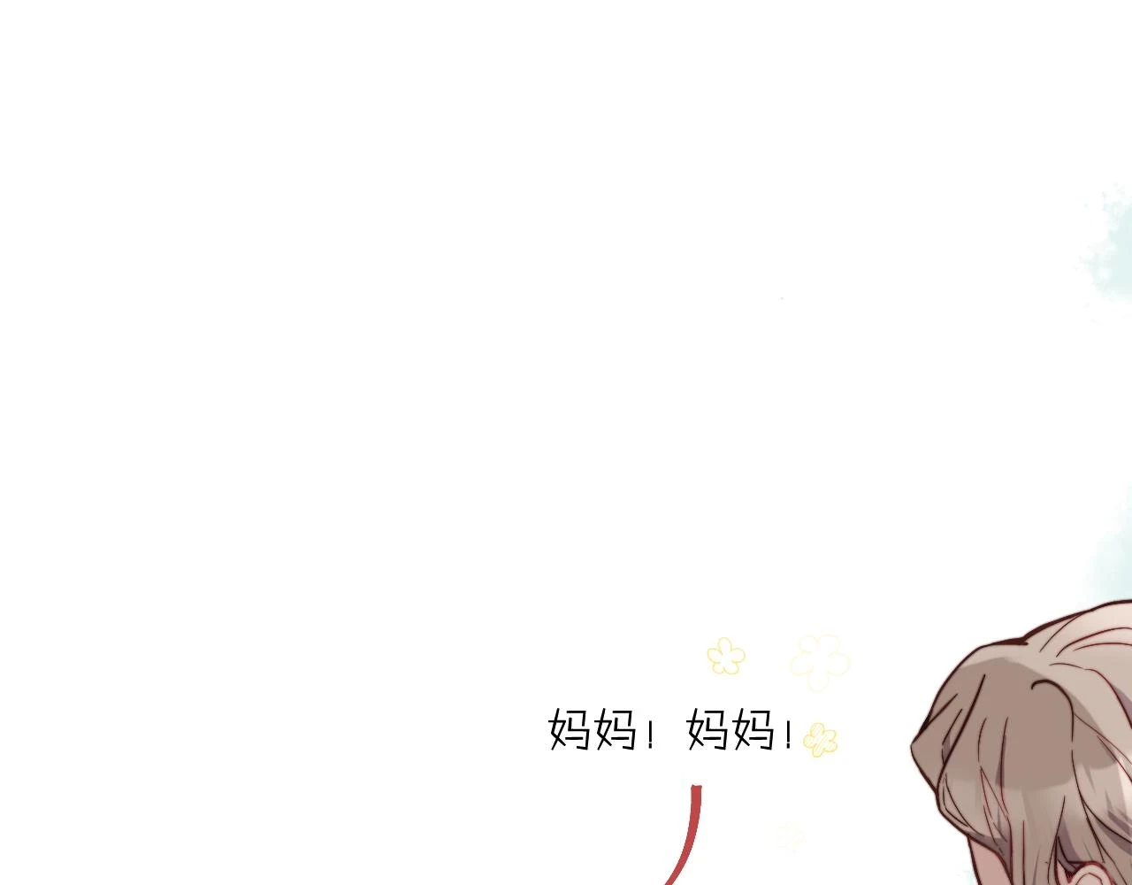 第28话 追逐过后的拉扯4