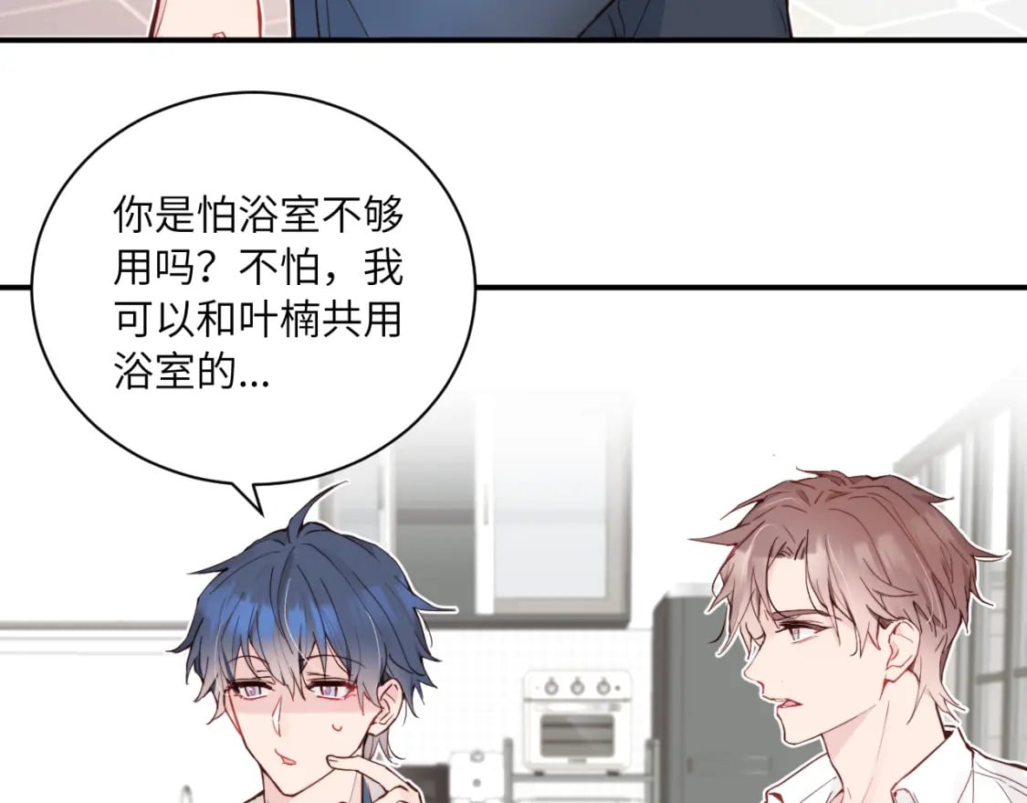 第32话 各自忙碌的生活2