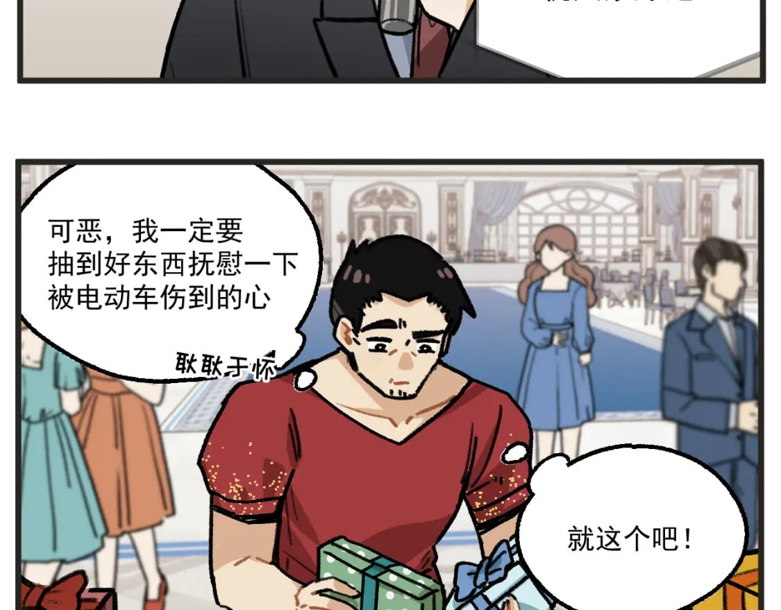 第19话上 舞会篇44