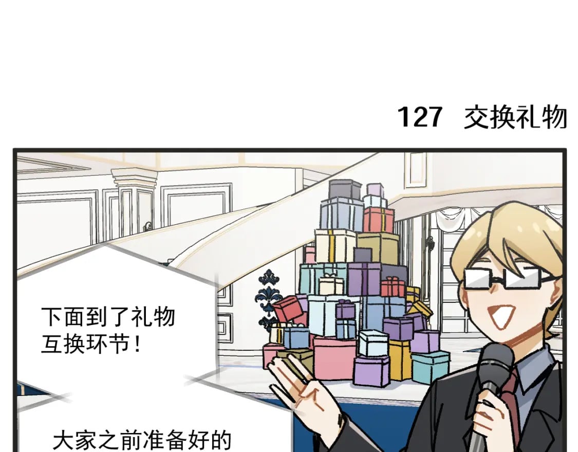 第19话上 舞会篇42