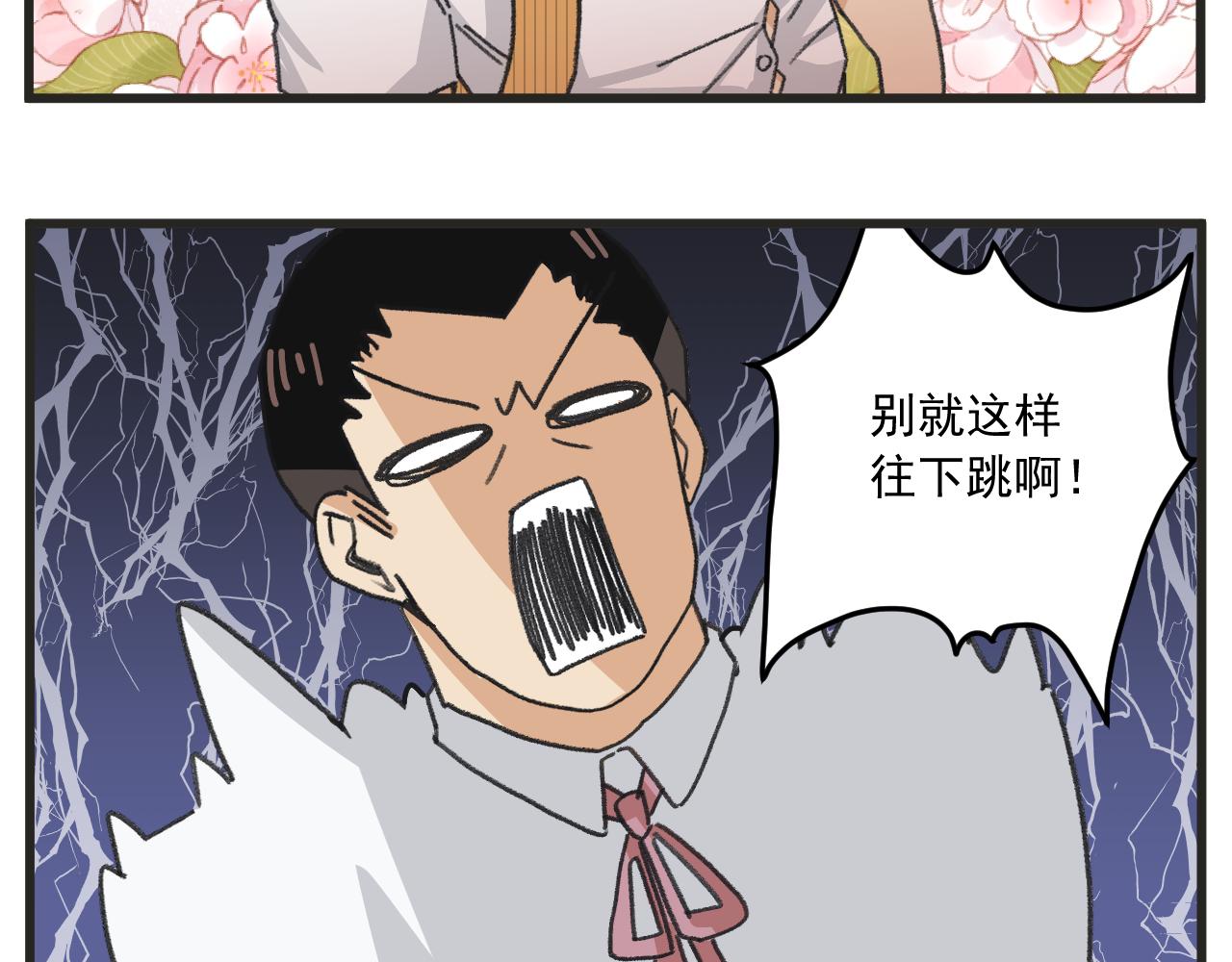 第2话 男主角们登场0