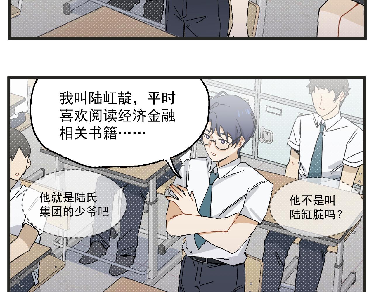 第4话 人气偶像与热血笨蛋4