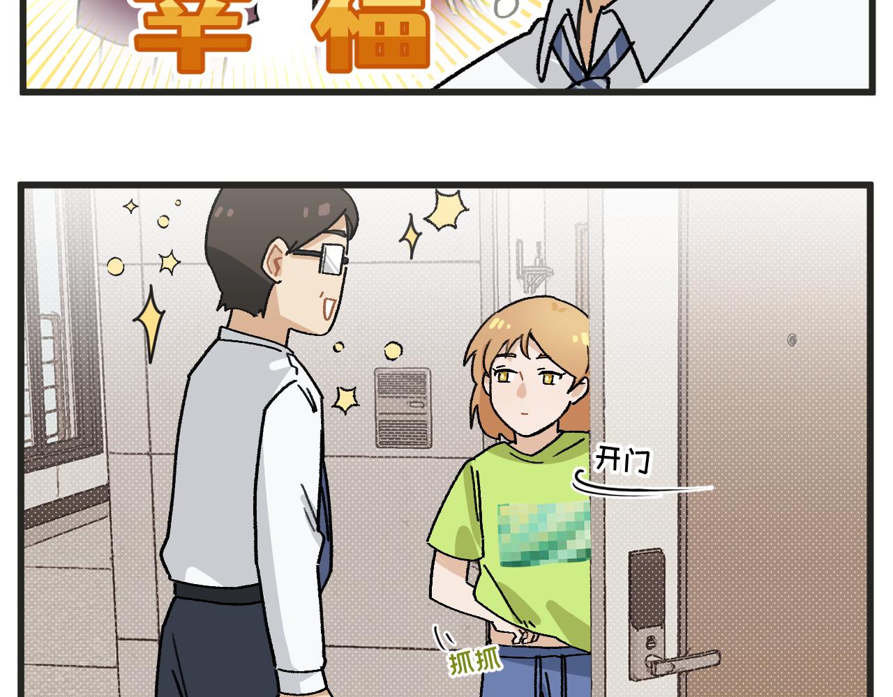 番外 爸爸回来了4