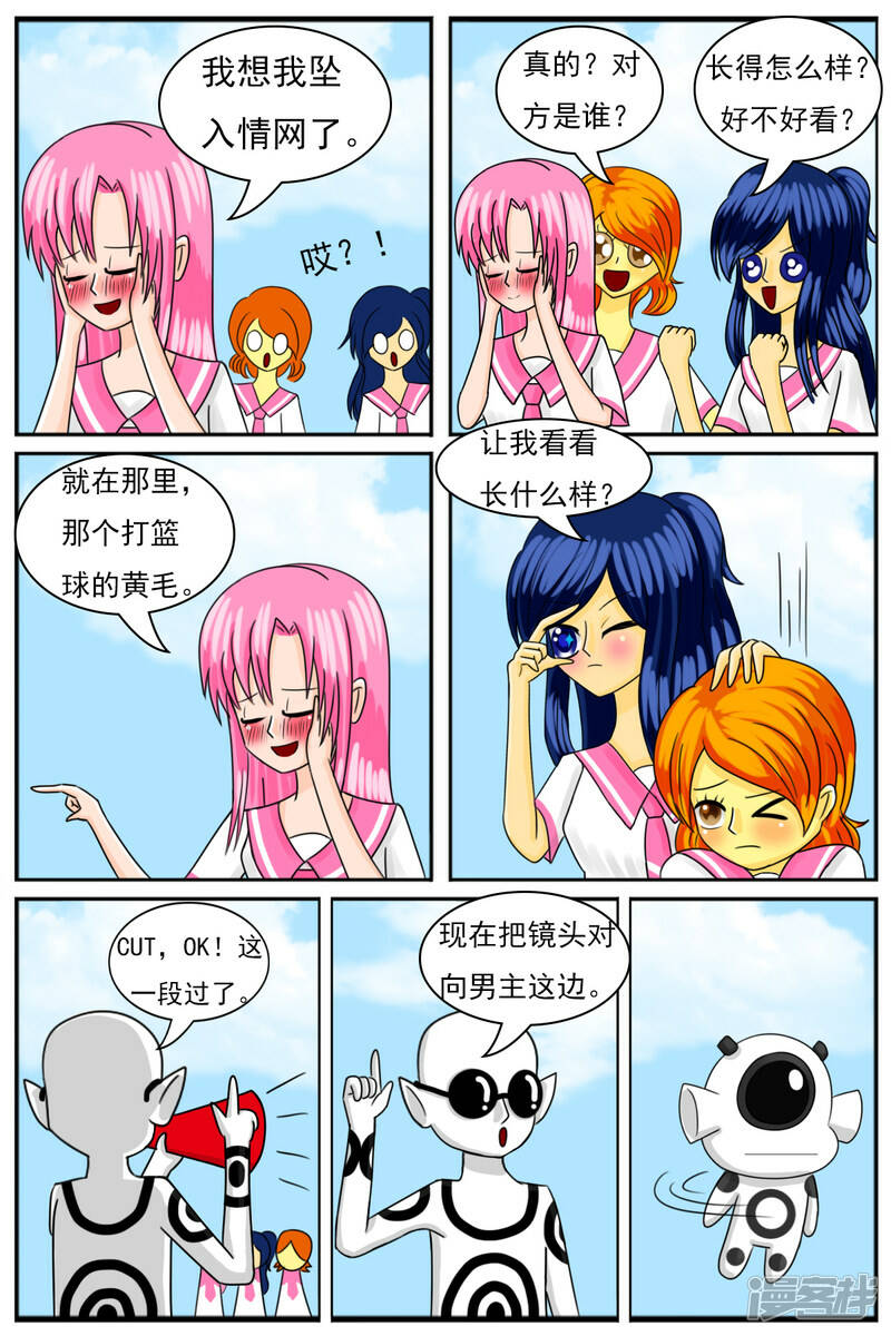 第二十五章：参观场景部3