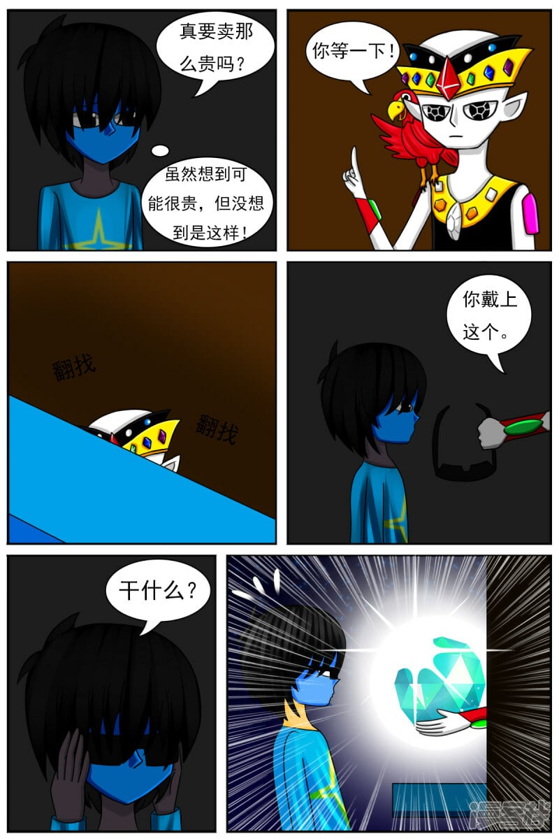 第四十八章：交易2