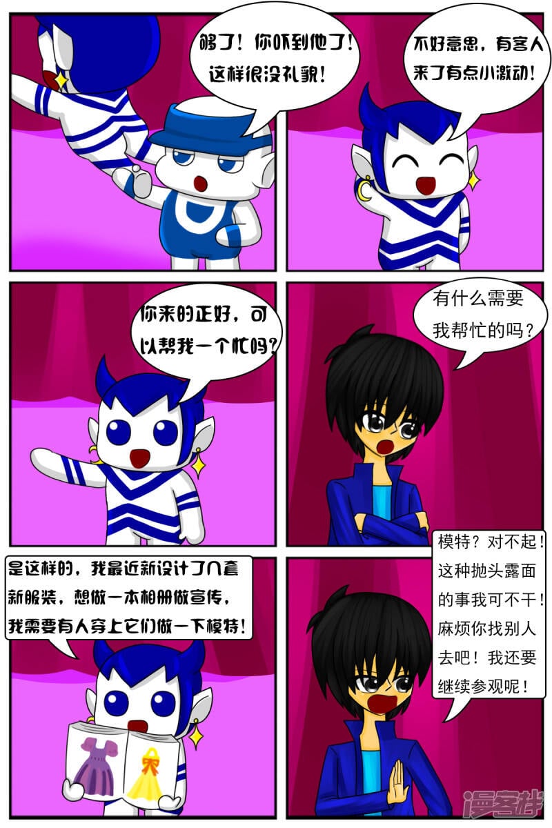 第十二章：电视塔之化妆间2