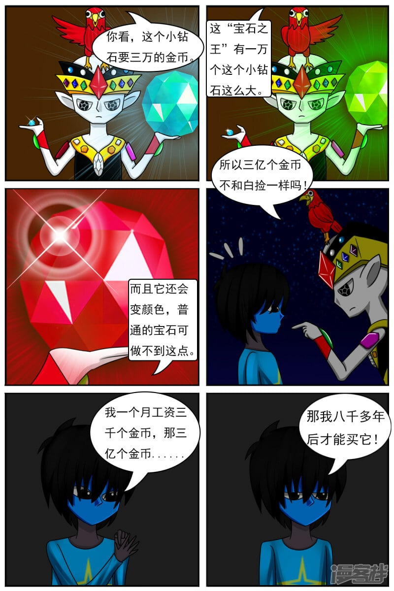 第四十八章：交易3