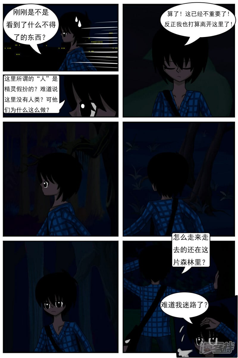 第三十九章：重大发现2