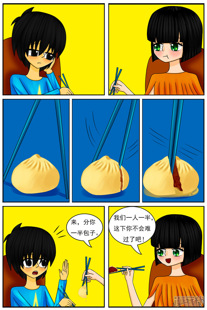 第四十三章：天雨星和陈羽4
