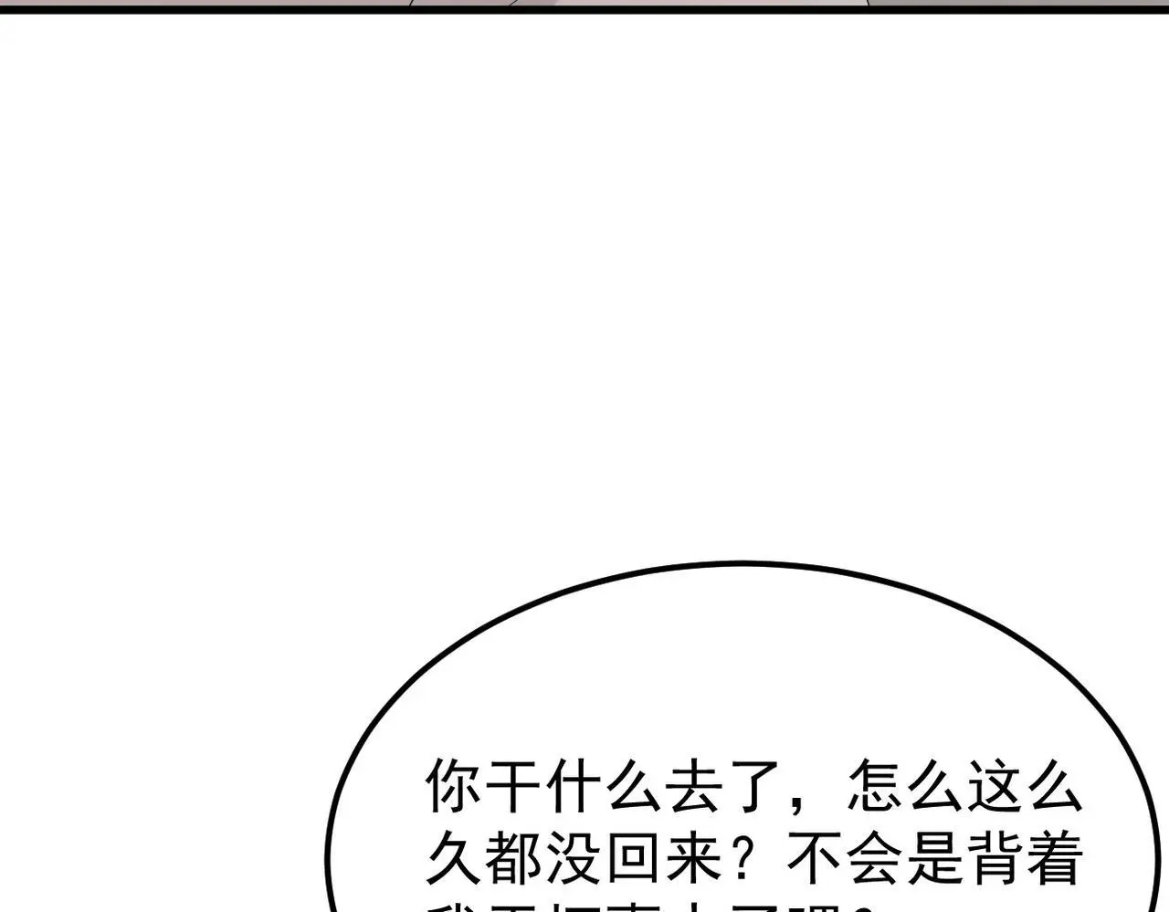 护身符碎了3
