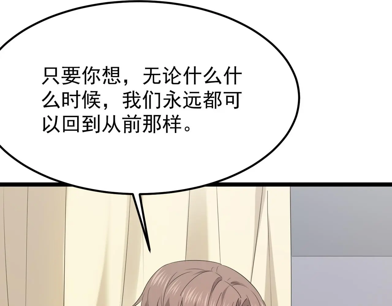 虚惊一场4