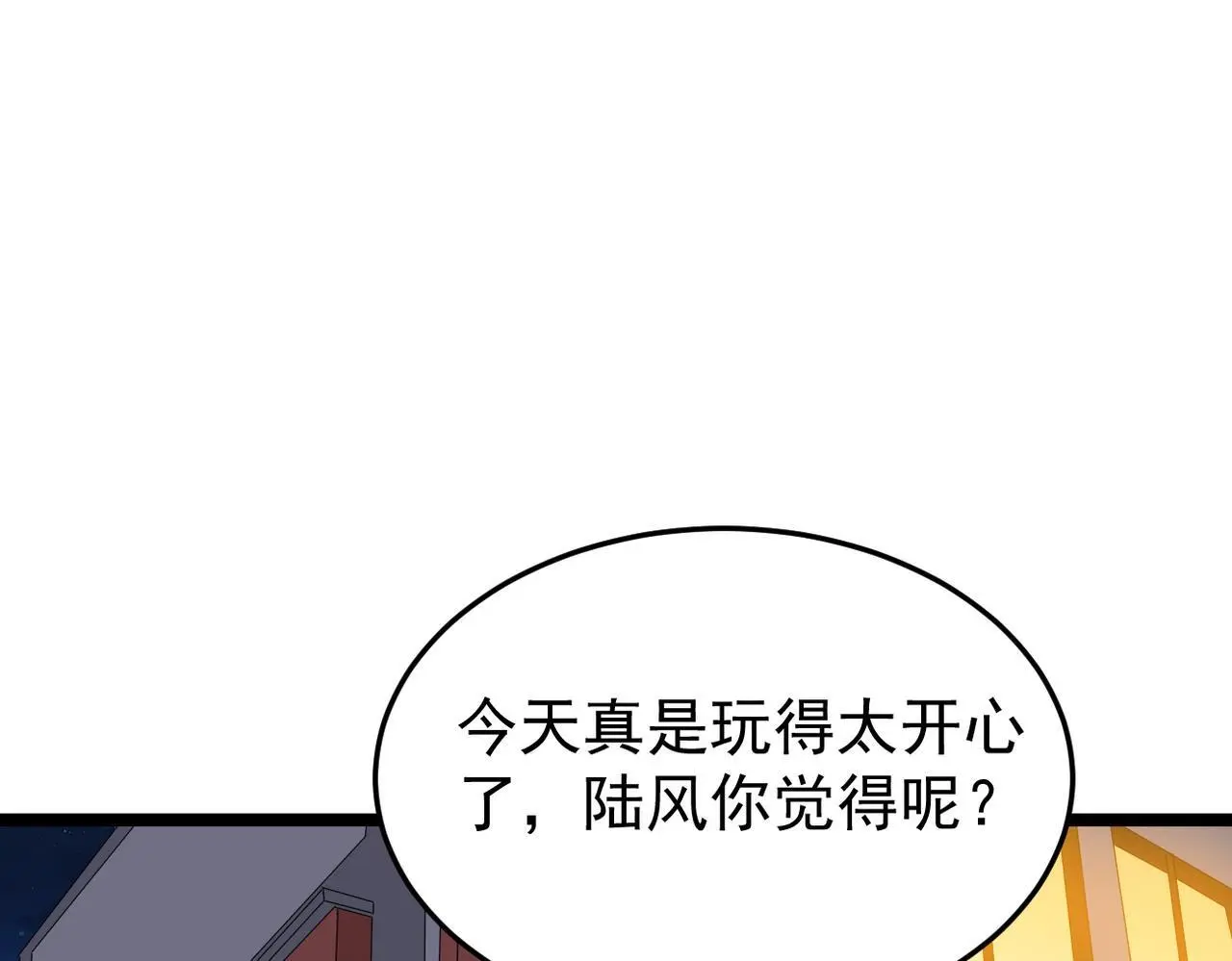 卜卦2