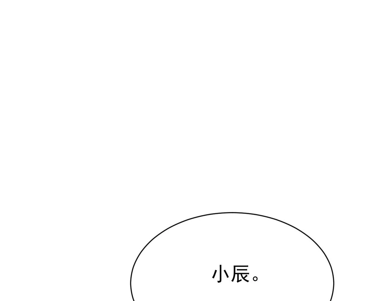 认错人1