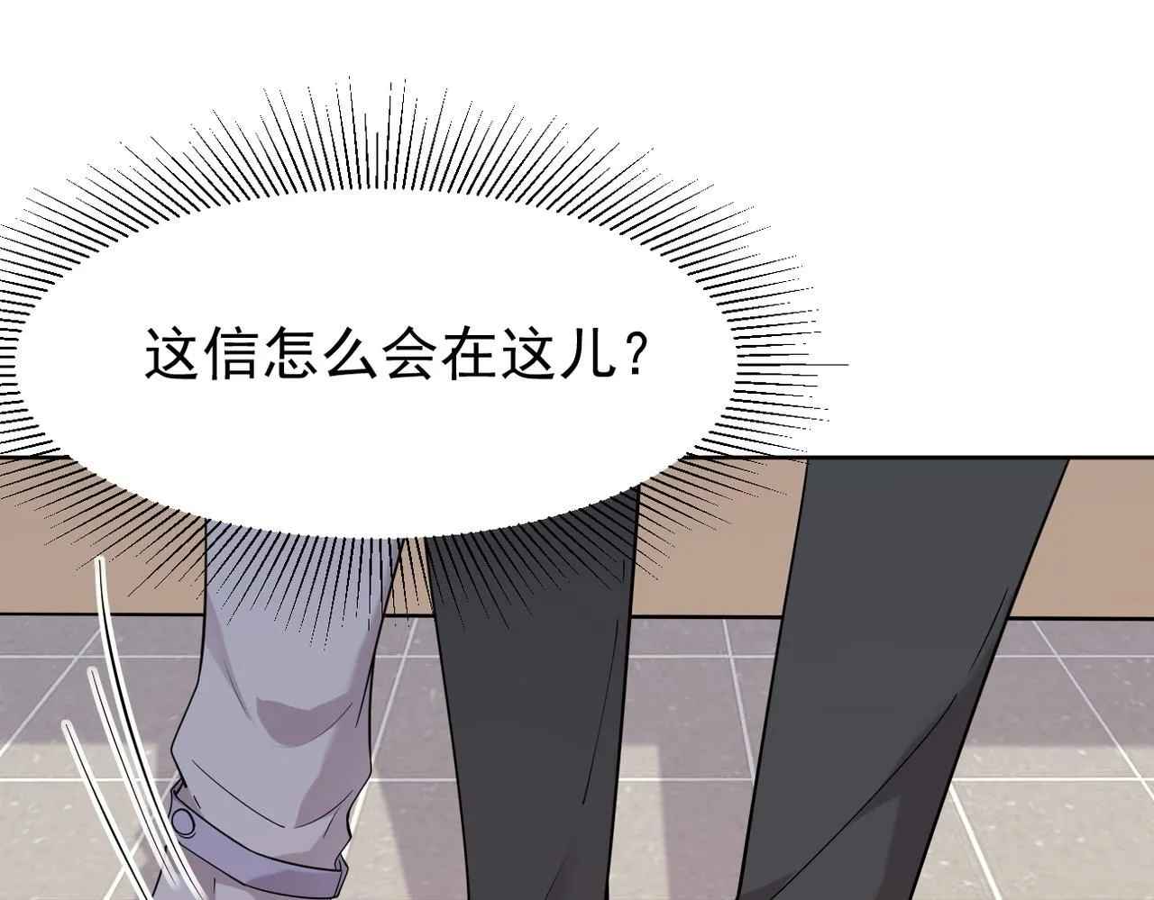 我们还会再相见吗4