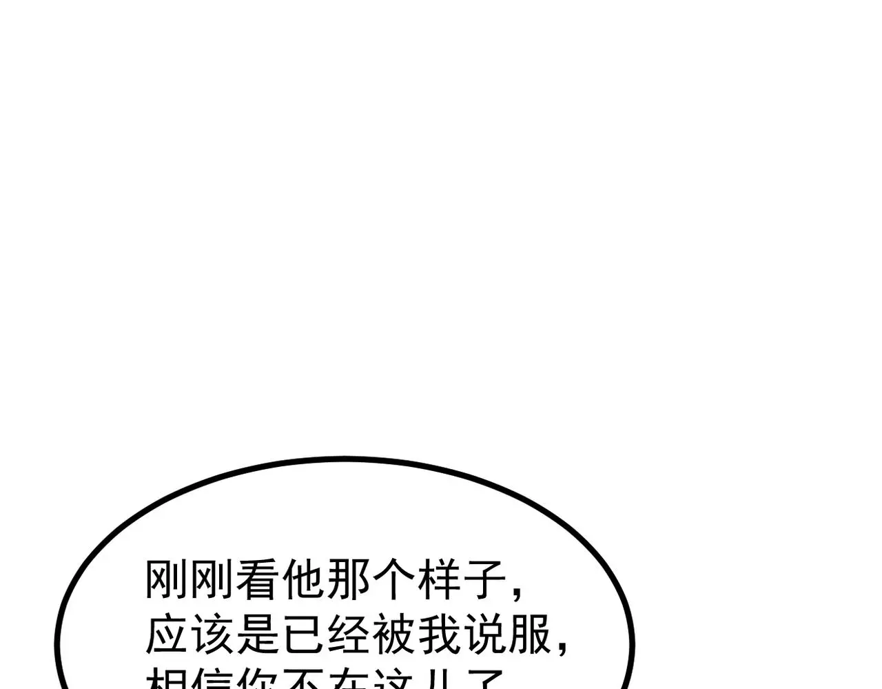 找到他了4