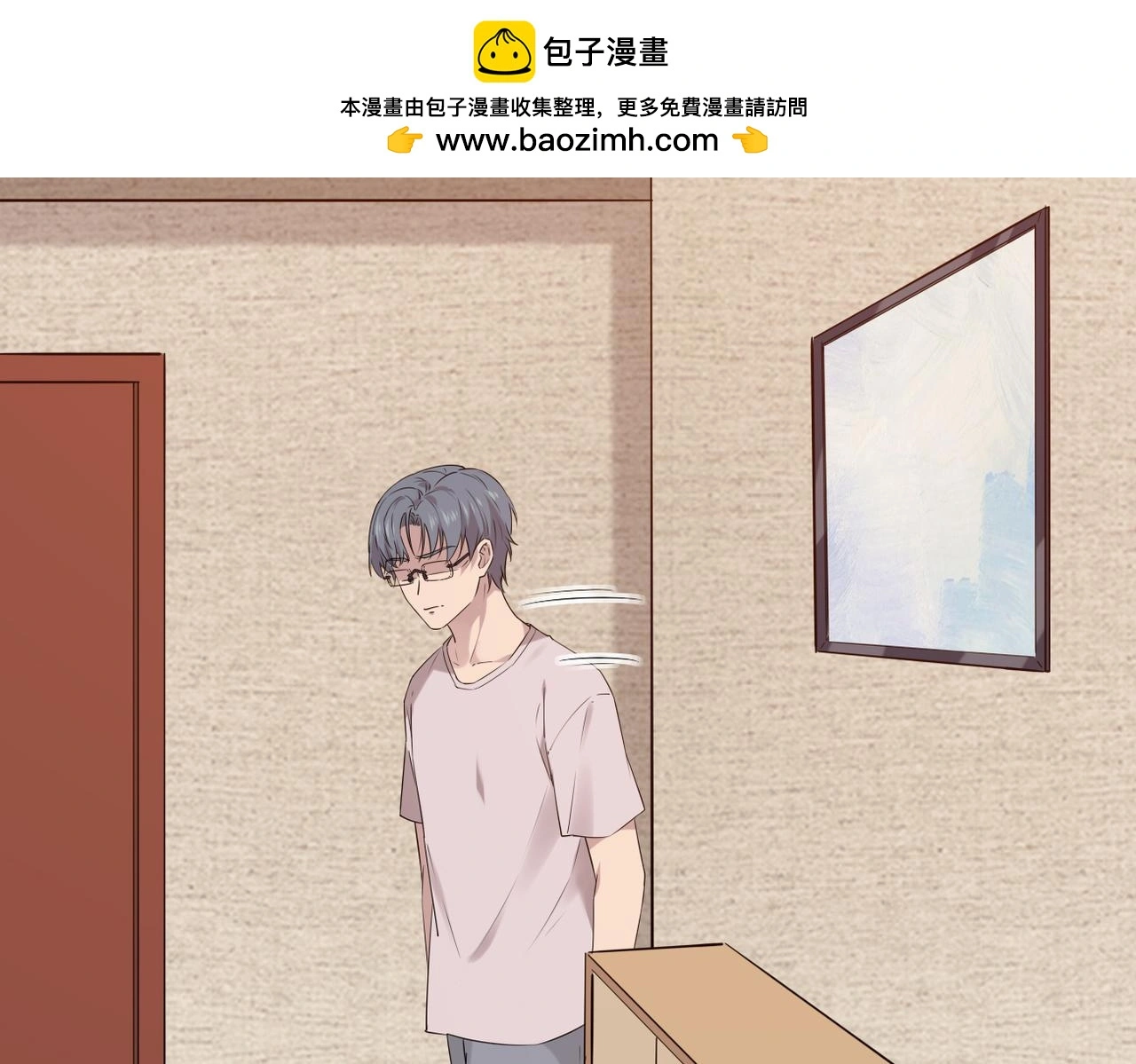 找到他了1
