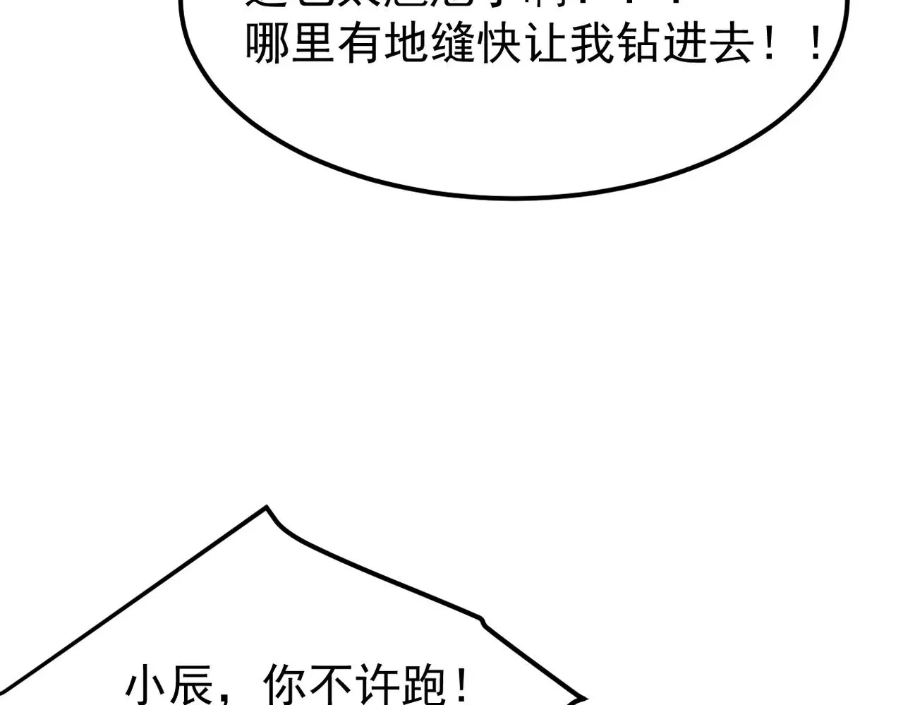 感情依然在2