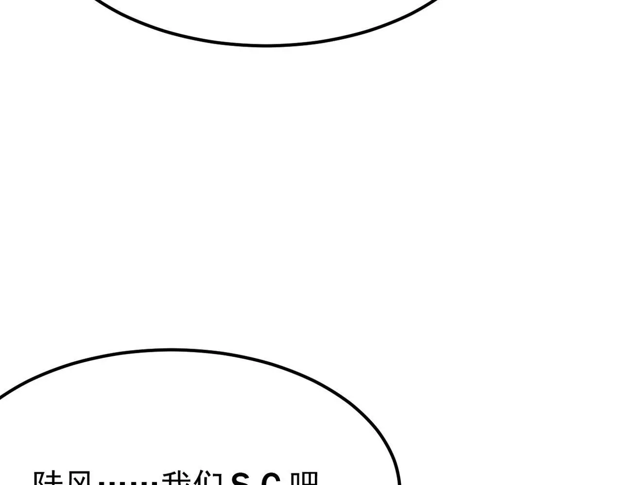 护身符碎了4