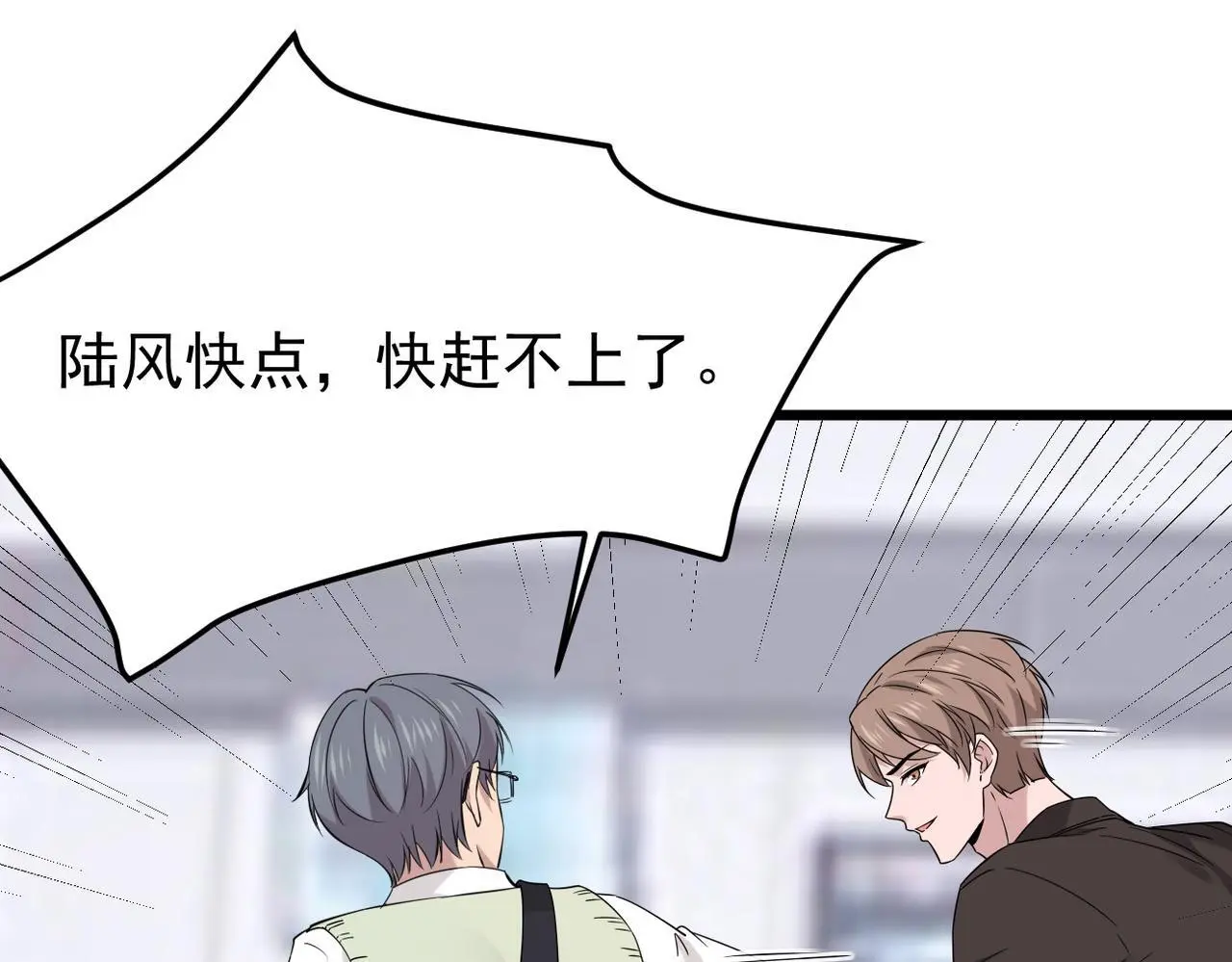 护身符碎了2