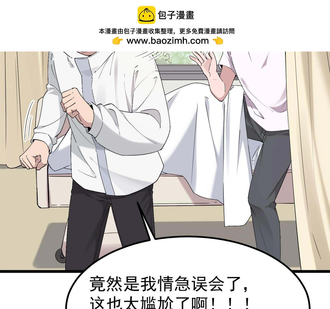感情依然在1