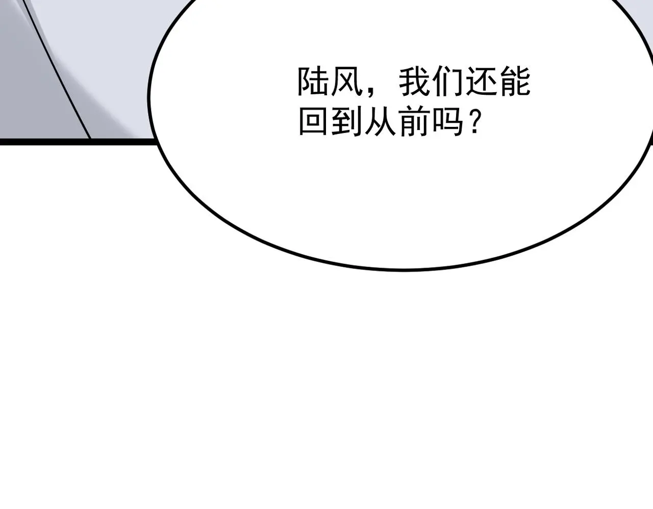 虚惊一场3